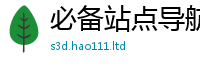 2025新澳门免费传真由7777788888管家婆凤凰网查一下云间玉箭